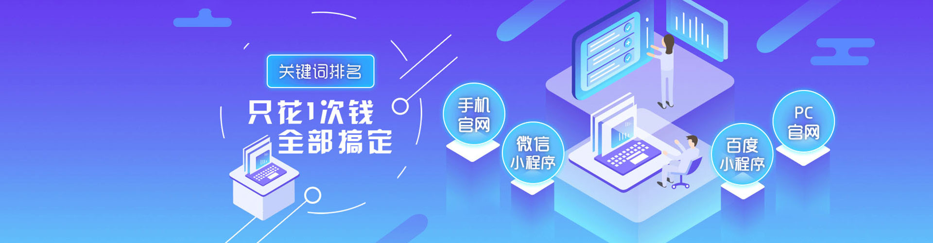 浙江信息流竞价
